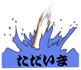 hamo sticker #8434628