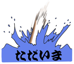 hamo sticker #8434628