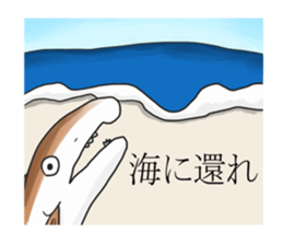 hamo sticker #8434639