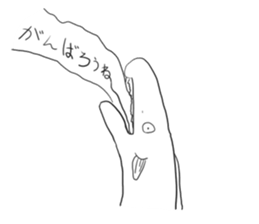 hamo sticker #8434643