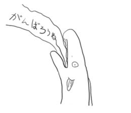 hamo sticker #8434643