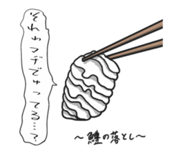 hamo sticker #8434645