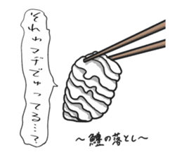 hamo sticker #8434645