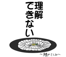 hamo sticker #8434646