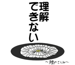 hamo sticker #8434646