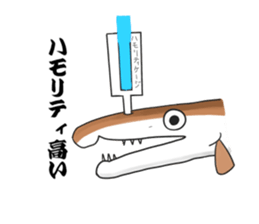 hamo sticker #8434651