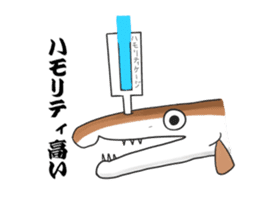 hamo sticker #8434651