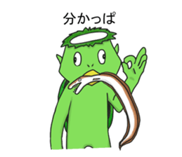 hamo sticker #8434656