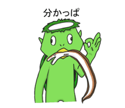 hamo sticker #8434656