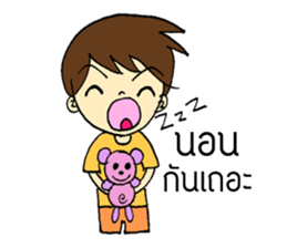 Watermelon Lovers sticker #8434604