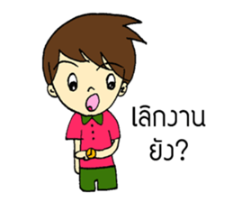 Watermelon Lovers sticker #8434605