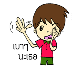 Watermelon Lovers sticker #8434607