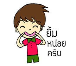 Watermelon Lovers sticker #8434610