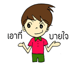 Watermelon Lovers sticker #8434615