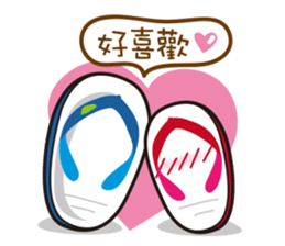 Taiwan Cute Slippers sticker #8434701