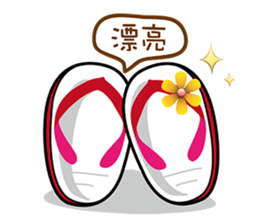 Taiwan Cute Slippers sticker #8434708