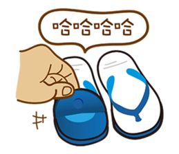 Taiwan Cute Slippers sticker #8434709