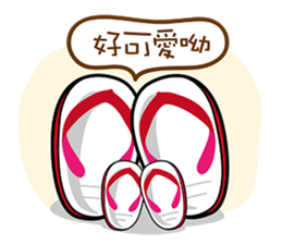 Taiwan Cute Slippers sticker #8434710