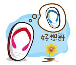 Taiwan Cute Slippers sticker #8434711