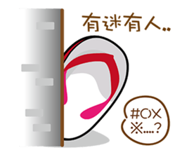 Taiwan Cute Slippers sticker #8434712