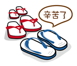 Taiwan Cute Slippers sticker #8434714