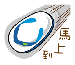 Taiwan Cute Slippers sticker #8434715