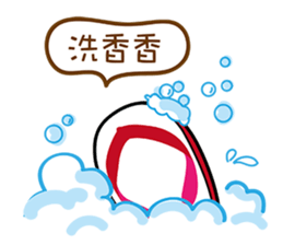 Taiwan Cute Slippers sticker #8434716