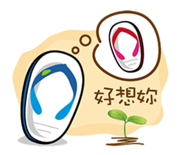 Taiwan Cute Slippers sticker #8434717
