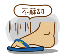 Taiwan Cute Slippers sticker #8434718