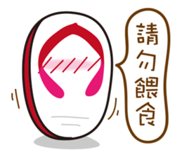 Taiwan Cute Slippers sticker #8434723