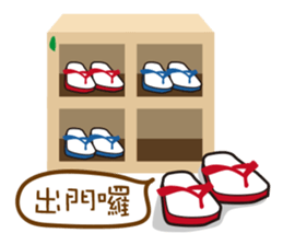 Taiwan Cute Slippers sticker #8434726