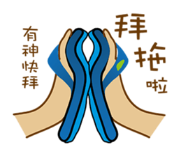 Taiwan Cute Slippers sticker #8434729