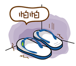 Taiwan Cute Slippers sticker #8434730