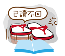 Taiwan Cute Slippers sticker #8434731