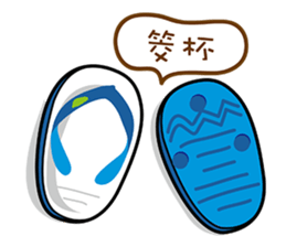 Taiwan Cute Slippers sticker #8434732