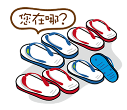 Taiwan Cute Slippers sticker #8434733