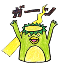 Active Kappa sticker #8434753