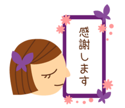 a lovely face sticker #8434790