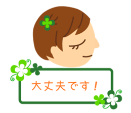 a lovely face sticker #8434805