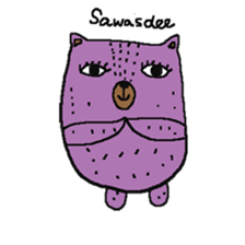 Taro Bear by Amoyo sticker #8434994