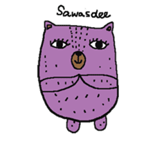 Taro Bear by Amoyo sticker #8434994
