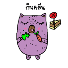 Taro Bear by Amoyo sticker #8435000