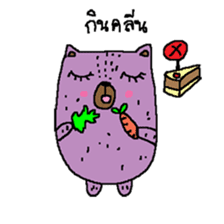 Taro Bear by Amoyo sticker #8435000