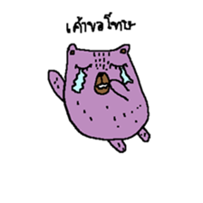 Taro Bear by Amoyo sticker #8435001