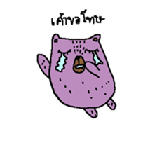 Taro Bear by Amoyo sticker #8435001