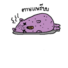Taro Bear by Amoyo sticker #8435004