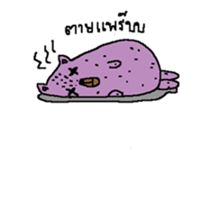 Taro Bear by Amoyo sticker #8435004