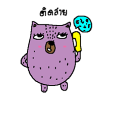 Taro Bear by Amoyo sticker #8435005