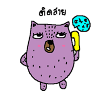 Taro Bear by Amoyo sticker #8435005
