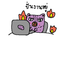 Taro Bear by Amoyo sticker #8435006